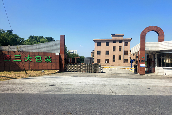 gongsijianjie.jpg